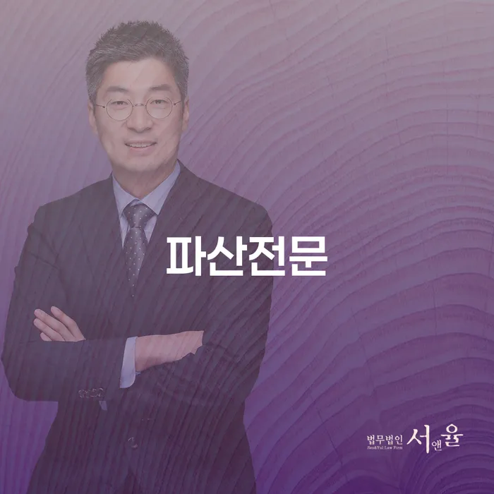 칠곡군 개인회생법무사변호사 개인회생으로 해결 잘신청하기