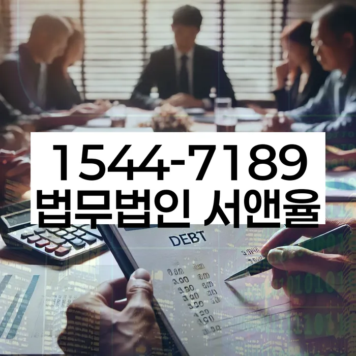 개인회생기간