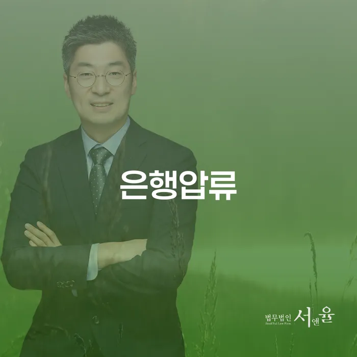 안동시 개인회생접수 개인파산 선택해야 하는