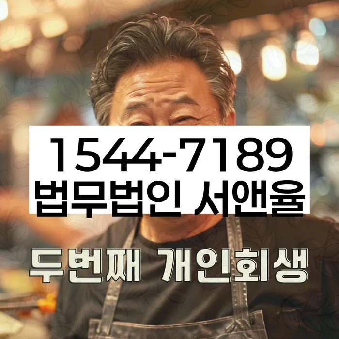 정부대환대출 연체 시