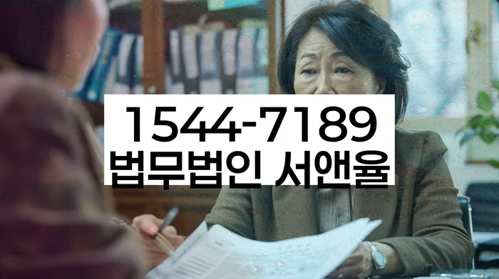 법인대표대출 연체 시