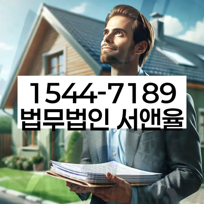 파산면책후누락채권