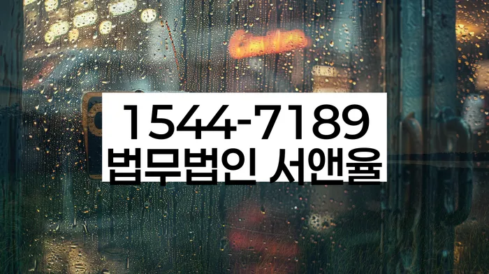 개인회생무료상담