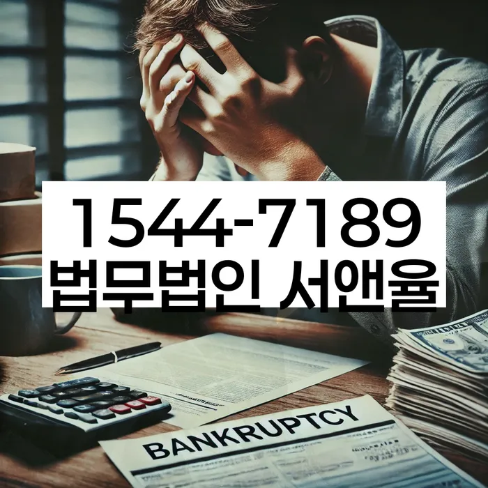 보이스피싱개인회생