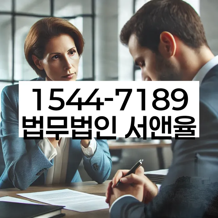 신용회복위원회실효