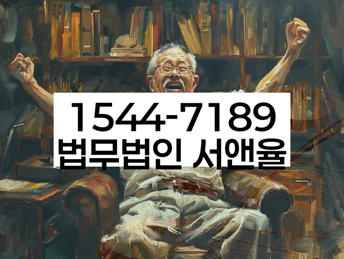 개인회생