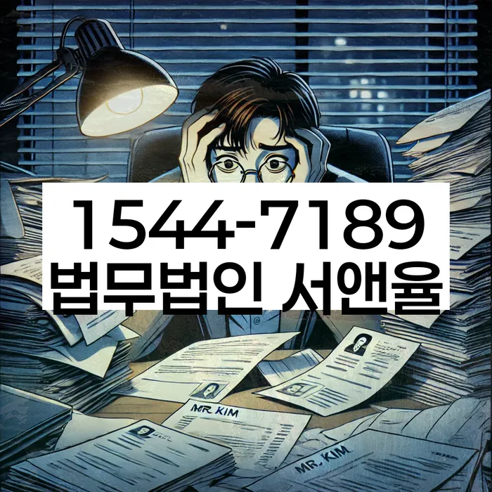 개인회생