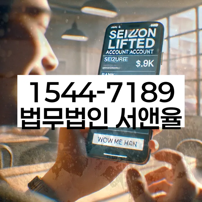 개인회생