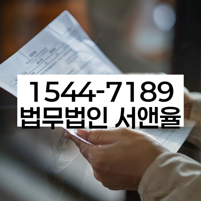 채권추심 방지 방법