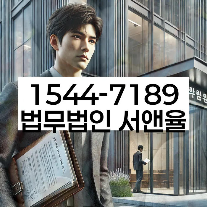 대출 연체 독촉 대처