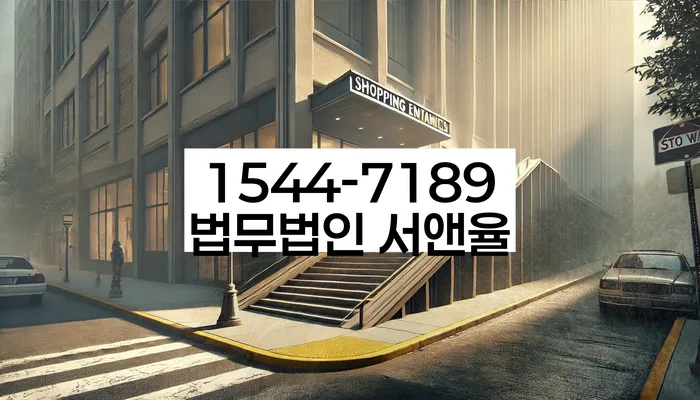 개인회생 서류 발급 과정