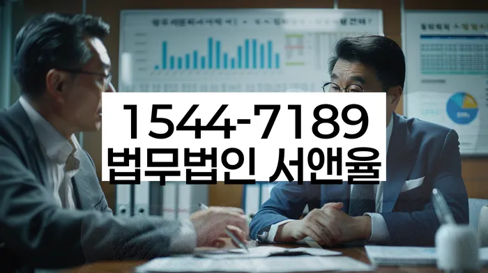 채무조정 성공 사례