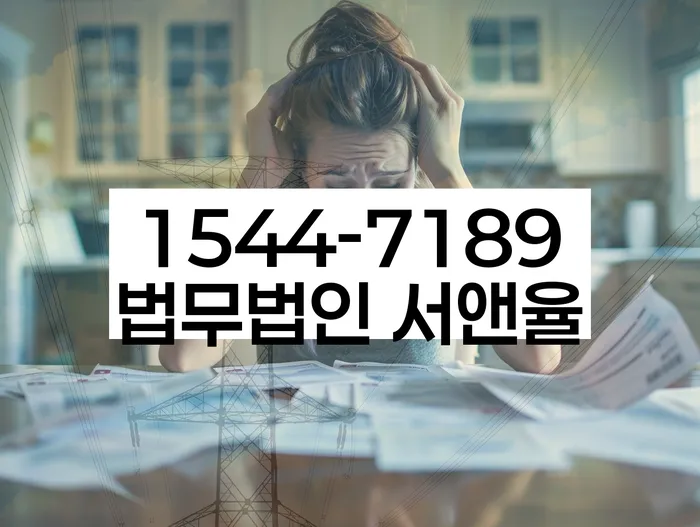 개인회생 채무 면제 조건