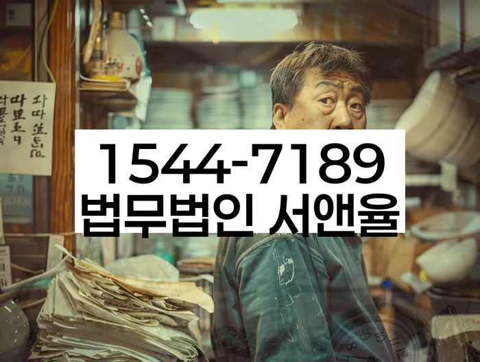 개인회생 소득 대비 변제금 조정