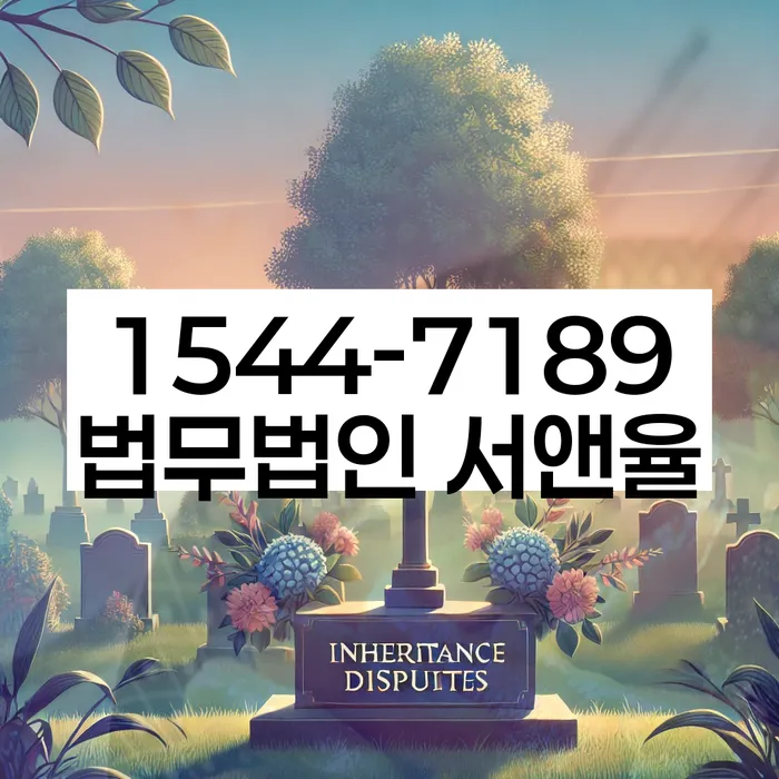 채무 감면 사례