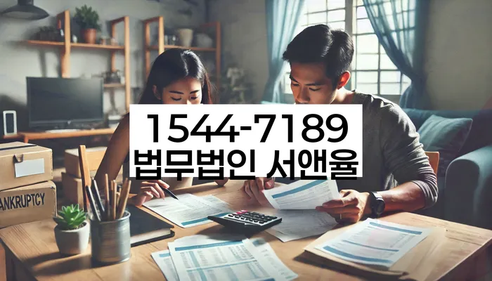 빚독촉전화차단앱