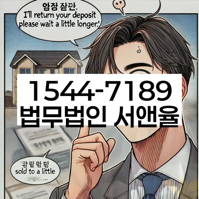 개인회생 변제금 소득 조정