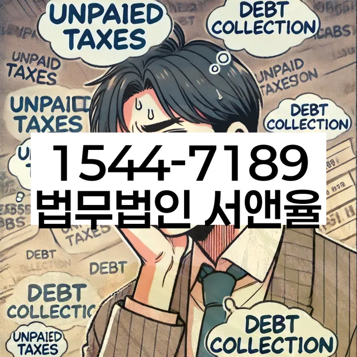 개인회생 절차