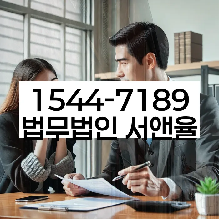 채무 감면 신청