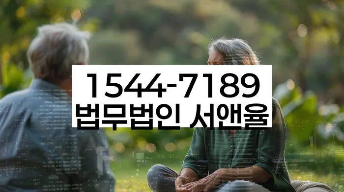 개인회생 절차