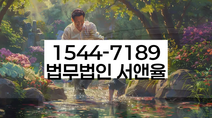 개인회생 신청비용