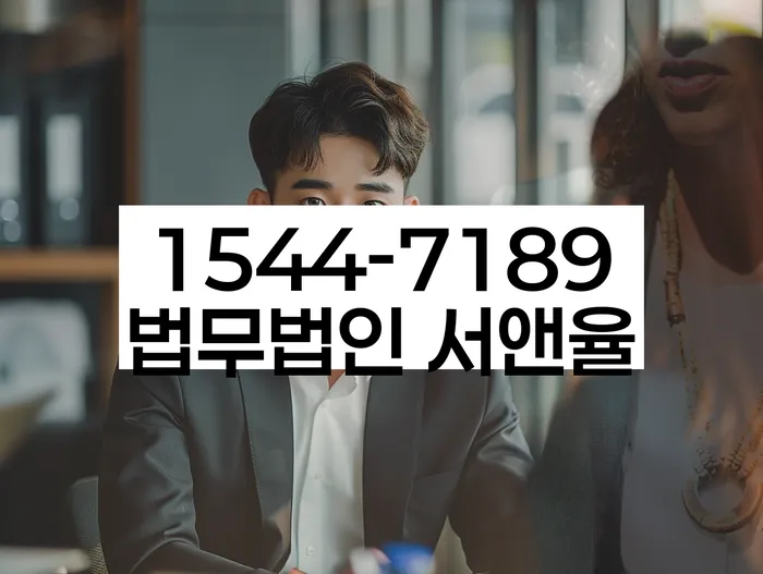 채권자 독촉 해결