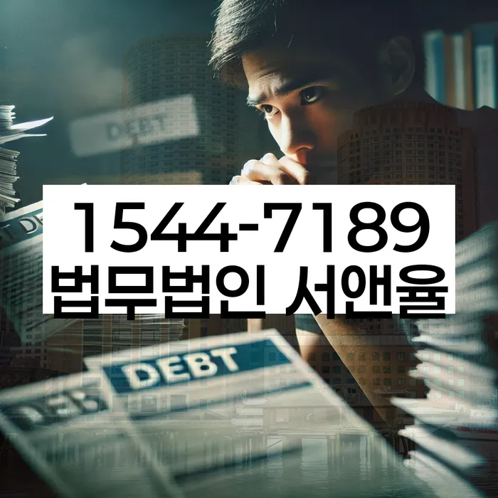 개인회생 변제율