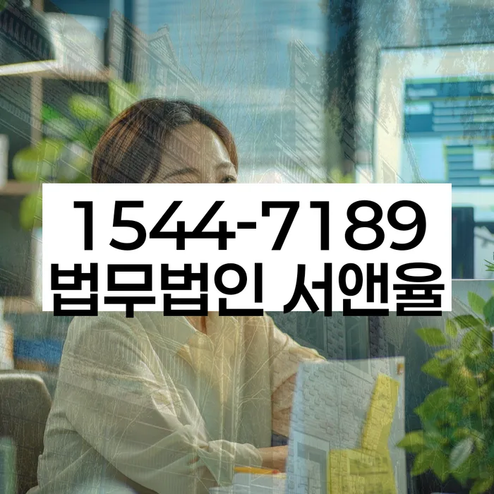 채무 변제금 삭감