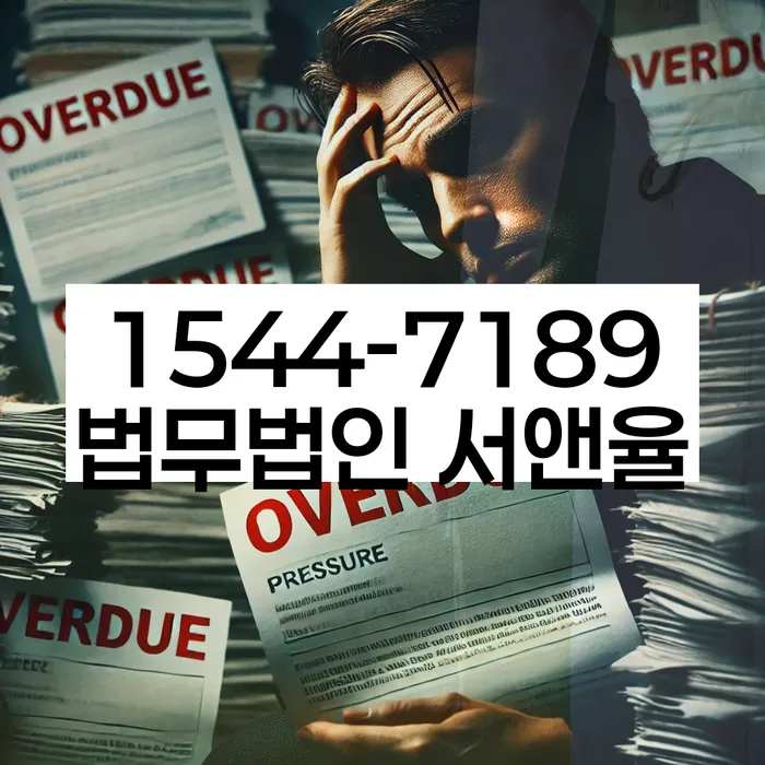 신용등급 연체 회복