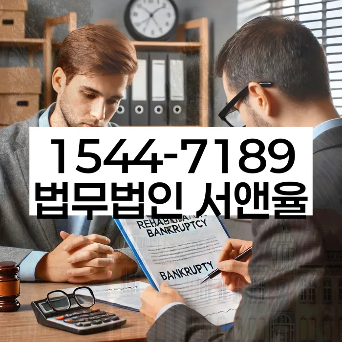 개인회생 신청 거부 사례