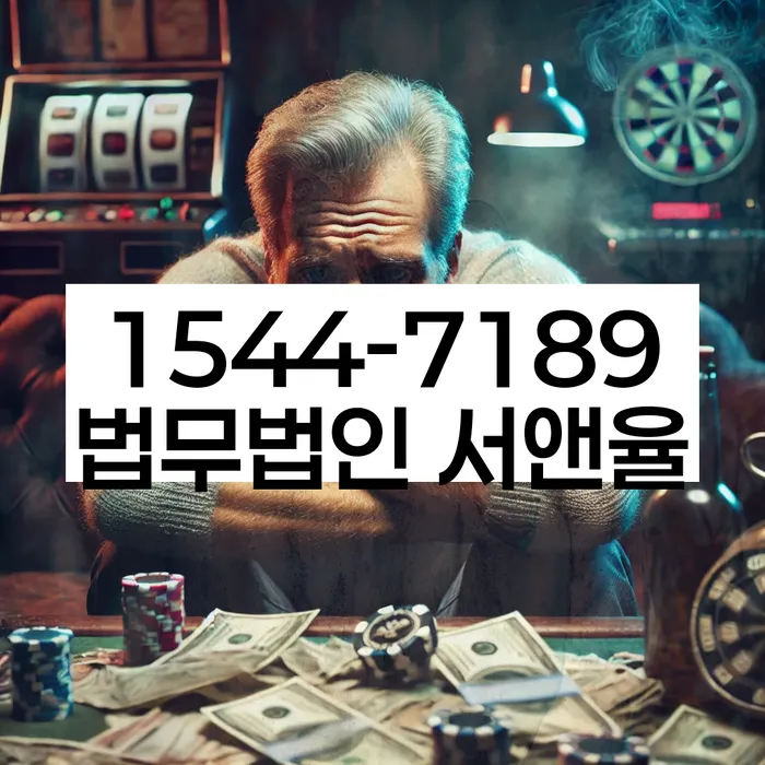 개인회생 변제금 미납자 법적 절차