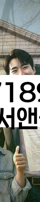 법무법인 서앤율 회생파산상담센터