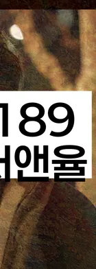 법무법인 서앤율 회생파산상담센터