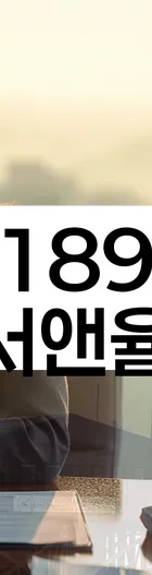 법무법인 서앤율 회생파산상담센터