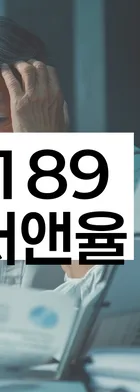 법무법인 서앤율 회생파산상담센터