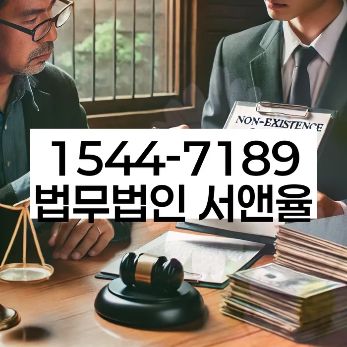 회기동 개인회생변호사