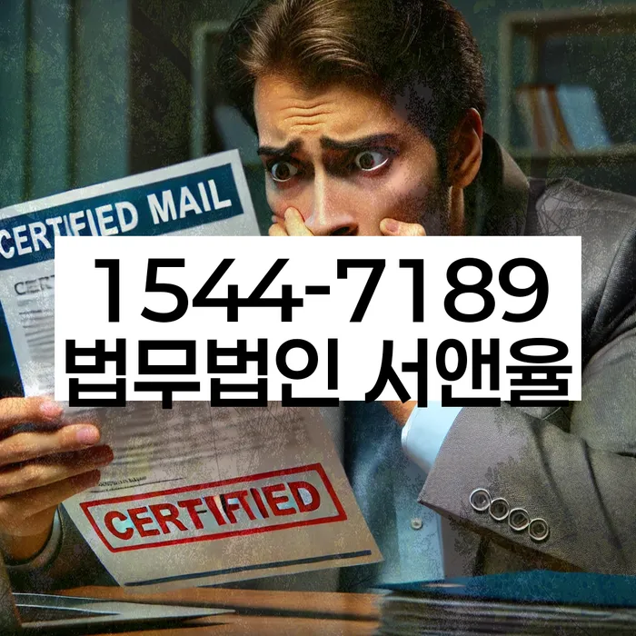 성수1가2동 개인회생 절차