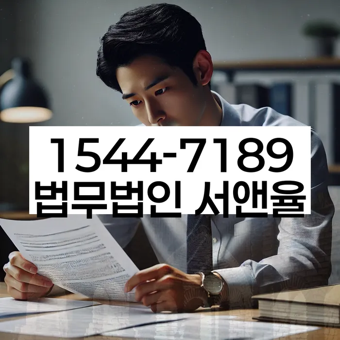 사하구 개인회생파산전문변호사