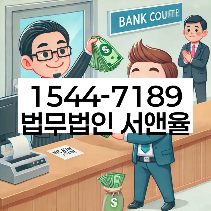 군산시 개인회생