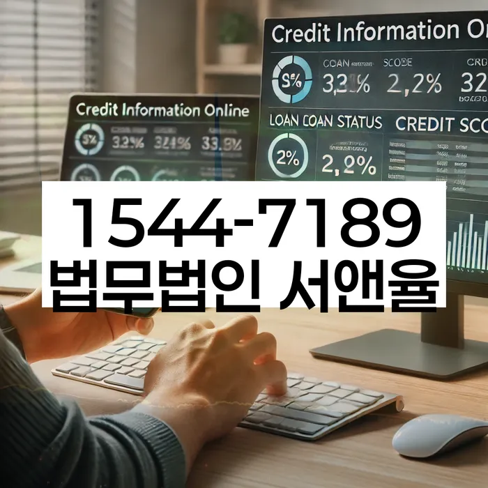 영주시 개인회생 파산 절차