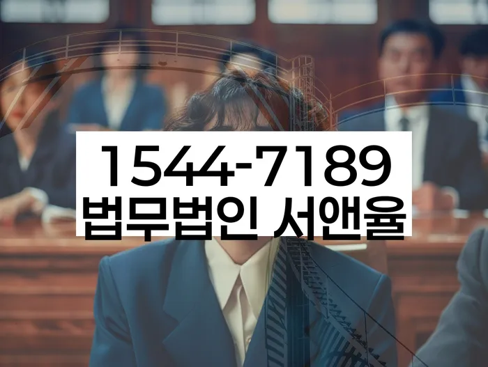 아산 개인회생파산전문변호사