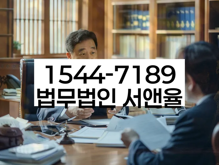 상록개인회생법무법인