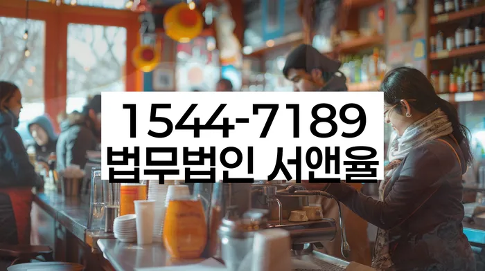 신수동 개인회생 상담