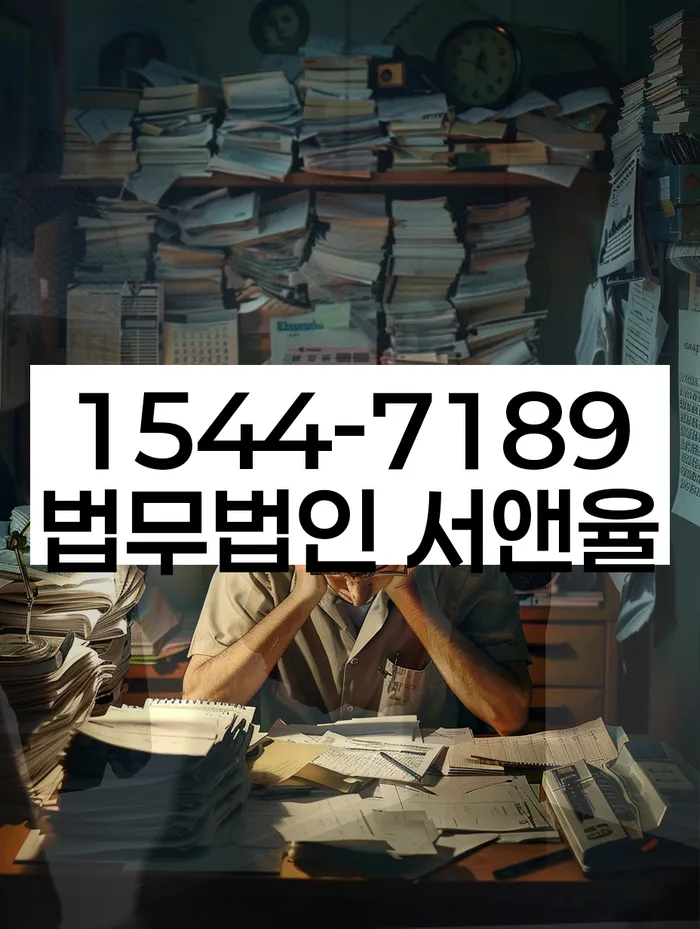 장위동 개인회생