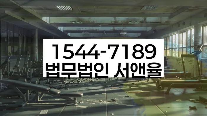 수궁동 개인회생신청