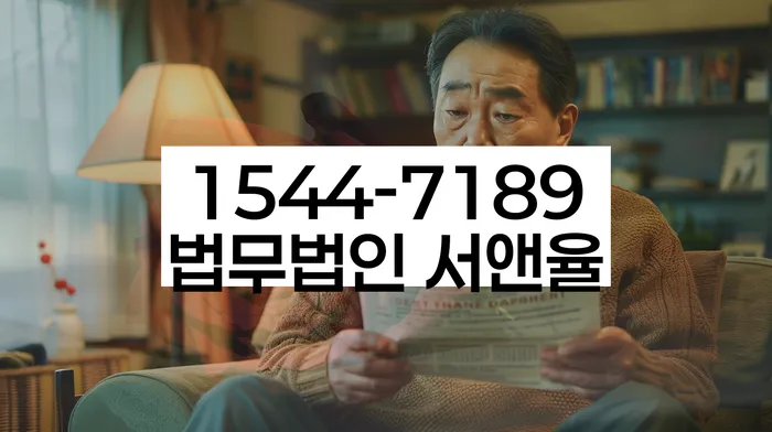 개인회생 관련 이미지